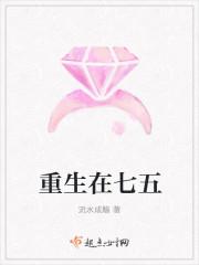 重生七五军嫂成长记txt书包网