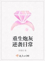 炮灰重生逆袭记