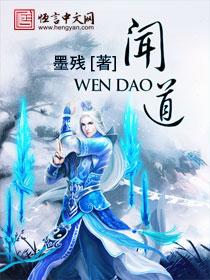 闻道郭西千树雪