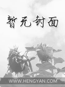 深深的爱情难忘这首歌