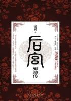 后宫如懿传流潋紫