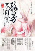 孤芳不自赏钟汉良演技