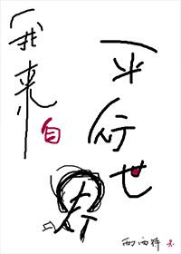 但你先别出发表情包