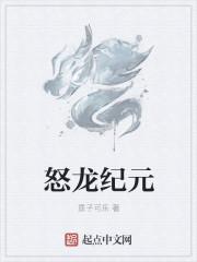 怒龙战记3隐藏物品