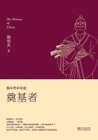 易中天中华史怎么样?