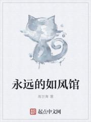 永远自由如风歌词