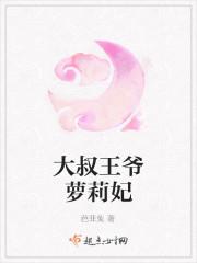 大叔宠