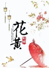 花黄叶子缺什么肥料