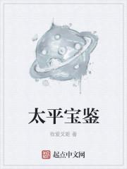 太平保宝最新版官方