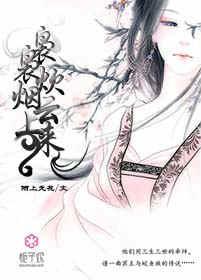 袅袅炊烟升起的全文是什么