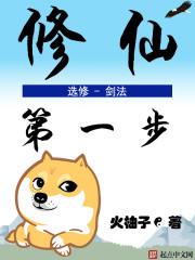 狂宰未婚妻