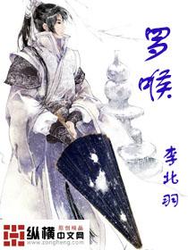 罗睺星君点灯的正确摆法