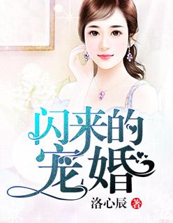婚然心动电视剧全集