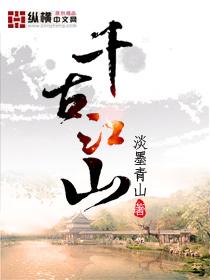英雄无觅孙仲谋处