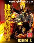 脑域全开发TXT